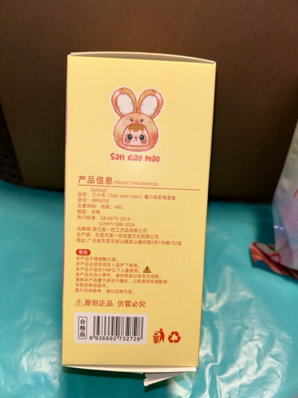 🩷 $6 Bundle Samuel Magic Colorful Rabbit CONFIRMED Soft Rabbit - Picture 9 of 9